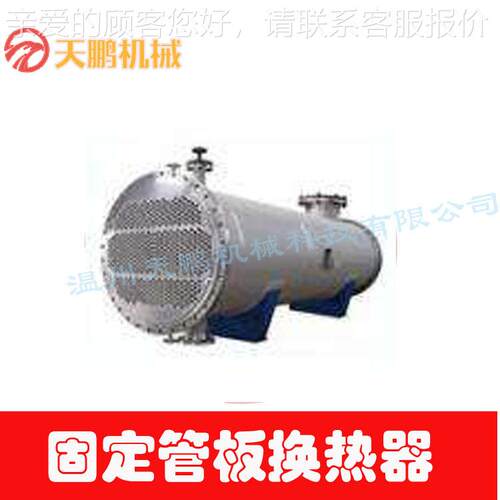 双管板换热化器,纯水双板换器 厂家直销 双管板热LVG换管热器