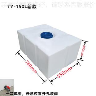 50L塑料储罐清5012洗车储水桶卡车皮载柴油桶耐耐用酸0碱水箱