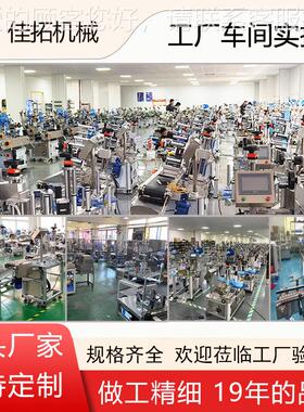 次抛装管灌封尾机品联排管一次JT-cpg-0性化妆精华液滴眼液罐封装