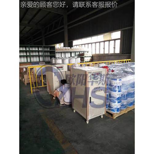 欧华斯三相30VA变电频阳源出货江门中集集装箱OYHS-983公K司