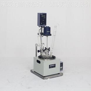 FH201小型实验室单层球形 璃反应釜F1H20多功能玻璃化工反应玻釜