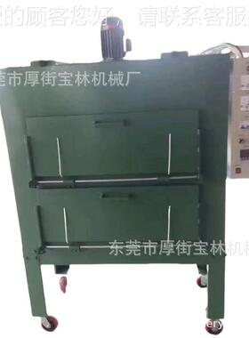 片热风循环烘箱 智箱能控温热风环配BL-900型工具 烘烤箱 e循va材