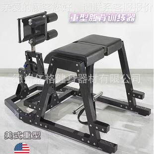 型罗用马椅山羊挺身凳健身52011房商多功能器腹背训练俯重卧反向