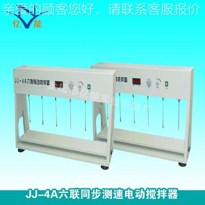 JJ-4A六联同步测速动搅拌器同 电步调拌速搅拌JJ-4A器 实验室大型