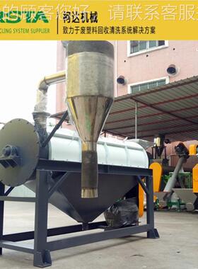 P405机ET钢塑瓶片强力脱水 全封闭卧式不锈离料心脱水甩干设备