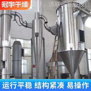 优惠生产快速旋转闪蒸干碳燥机轻质氧酸XSG钙烘干机化铝设干燥备
