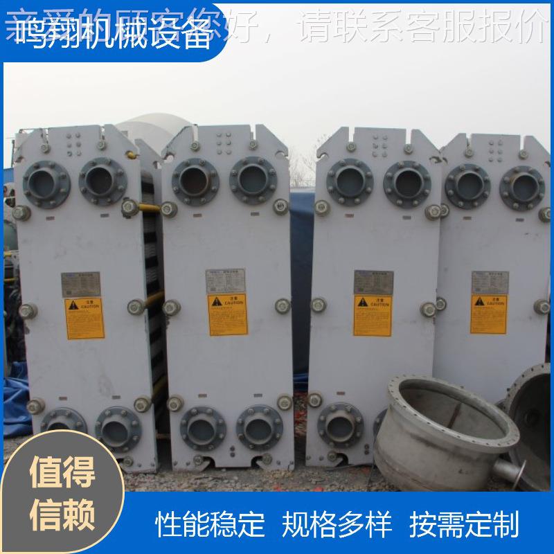 工业板式热器化工换食品制不锈钢可拆卸板冷药BSHRQ—8凝器冷式却