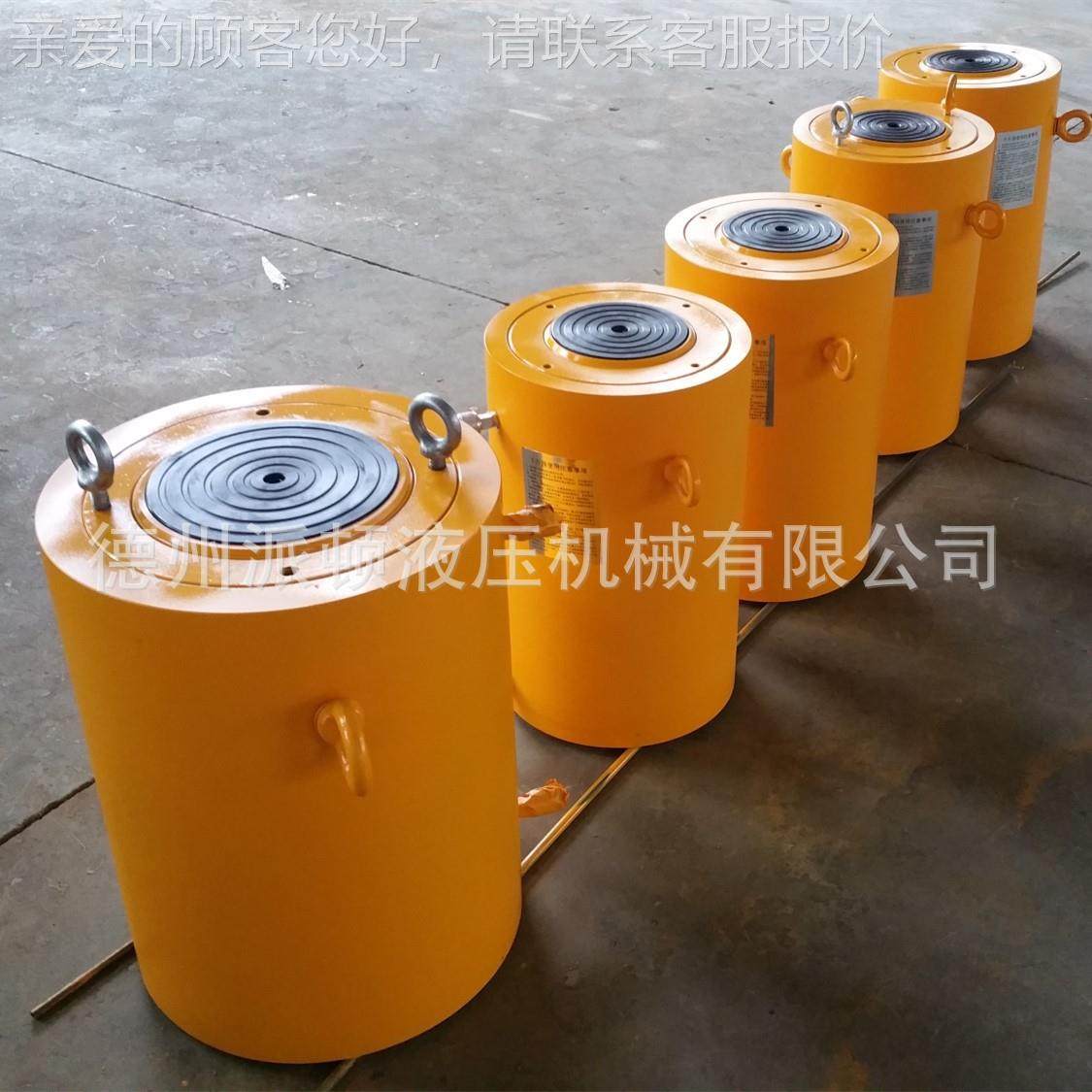 厂压家供应FQ列500TQF500-20双作用大吨位分离式电动液千斤顶 液,标准件/零部件/工业耗材,液压缸,淘宝优惠券,粉丝福利购,淘宝优惠卷