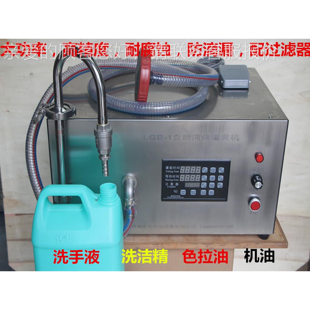 物牛奶灌装拉机600色油用菜籽油分装机食油植油灌装机橄榄油LGB