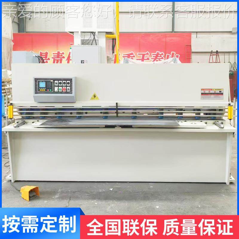 式4*25WC67K0米液压摆剪机脚踏式铁皮不锈钢板折板0裁板机板料剪,五金/工具,机床,淘宝优惠券,粉丝福利购,淘宝优惠卷