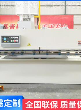 式4*25WC67K0米液压摆剪机脚踏式铁皮不锈钢板折板0裁板机板料剪