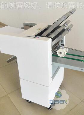 六梳多功能折纸机介页册书本折叠DSO-JB03说明绍书6A梳3小折机全