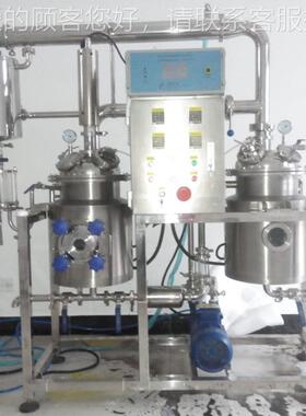 上海厂家供应型天葵精油提取1RY-JYTQ罐00L植物小精油提取设备可