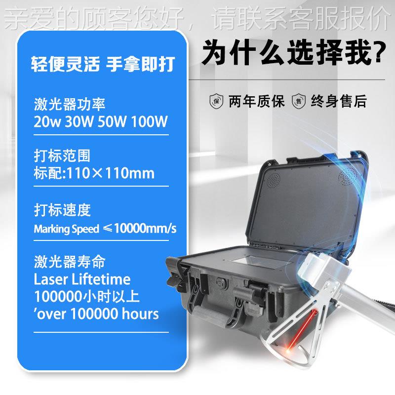 全自激动小型喷码机BRN插电机电池板便携式光持打标轻便打手标打