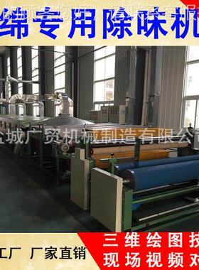 供应绵干燥除味机 除487味机海绵行业 干不合胶复合机 火海焰复机