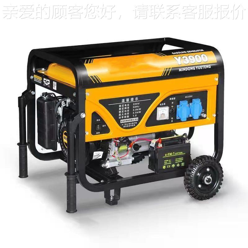 携燃气发电机便 式小型天燃 气发电机 多种燃料汽油发电0.6kw220