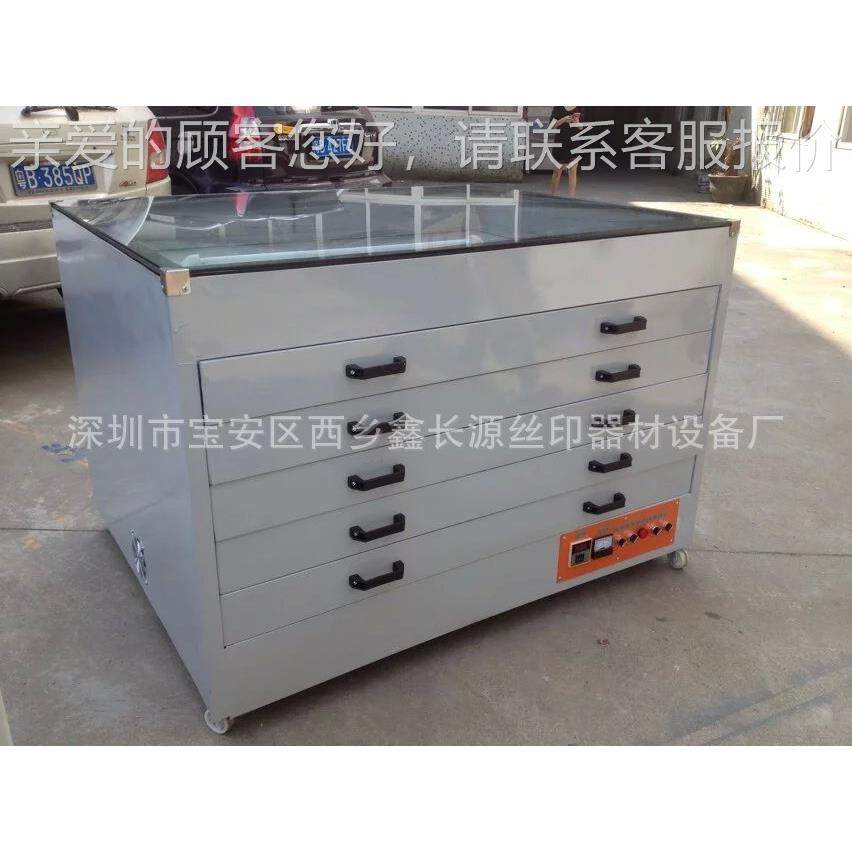 XCY-90*1网版干箱 丝印烘版箱 烘 干机烤现箱货厂家保修烘一年