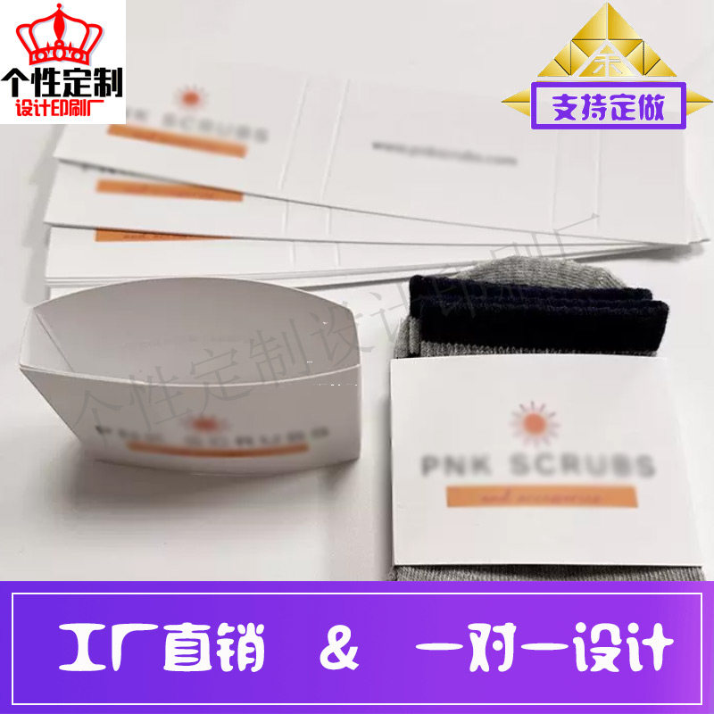 袜子白卡纸粘好卡套设计定做男士内裤烫金卡头印儿童袜子卡通吊牌,个性定制/设计服务/DIY,腰封定制,淘宝优惠券,粉丝福利购,淘宝优惠卷