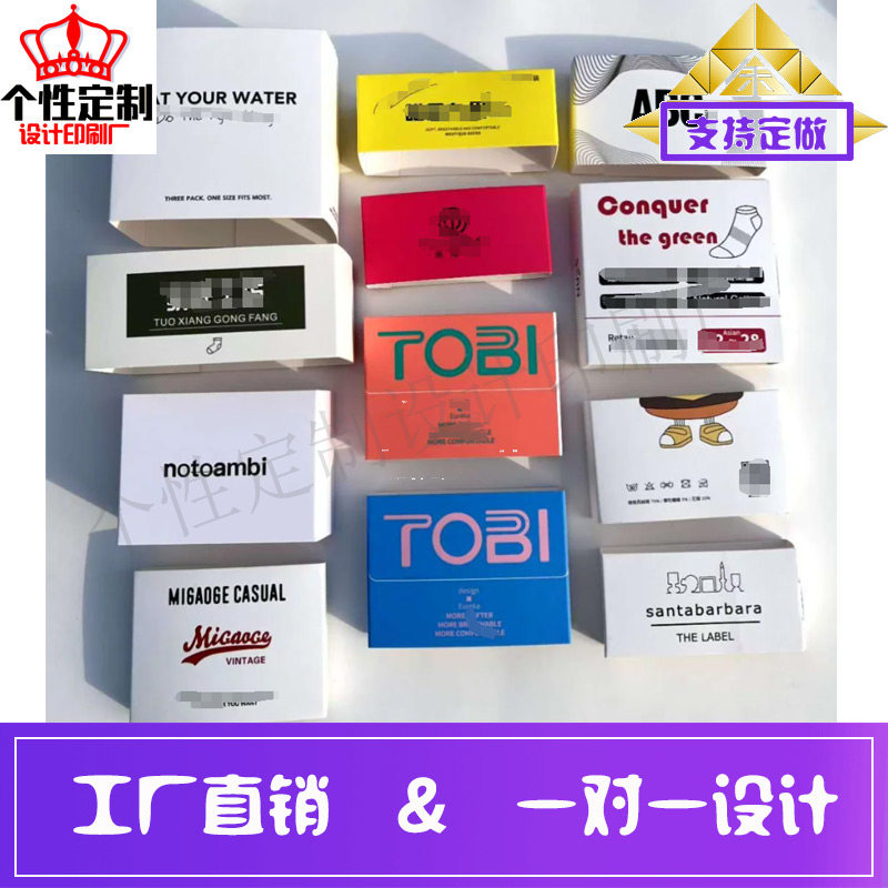 袜子卡套定制印刷毛巾内衣裤合格证吊牌烫金LOGO服饰吊卡白卡纸