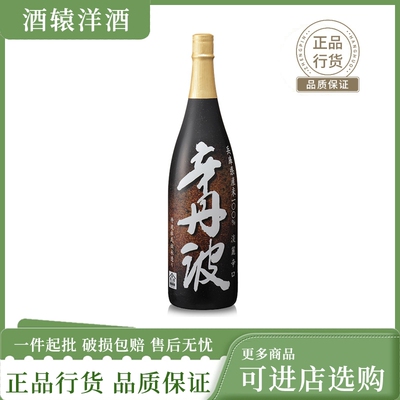 大关辛丹波辛口日本清酒1.8l