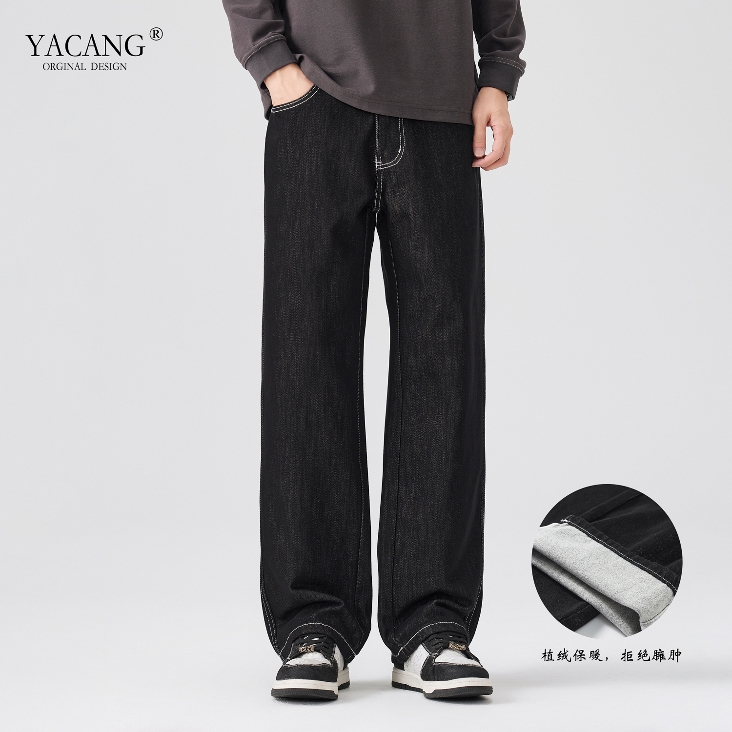 植绒不臃肿保暖牛仔裤