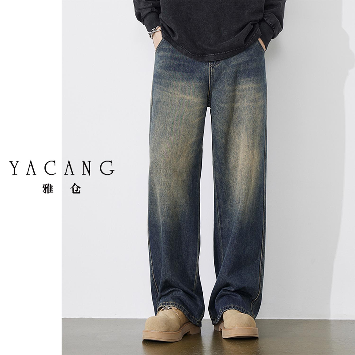 美式复古做旧牛仔裤雅仓A字裤
