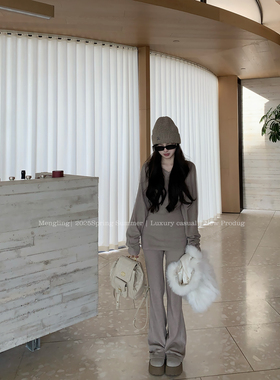 Mengling梦玲 冬日内搭 磨毛V领长袖打底韩版简约修身慵懒套装