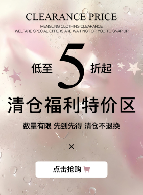 Mengling梦玲5折瑕疵清仓夏季裙子不退不换点击详情图片查看链接