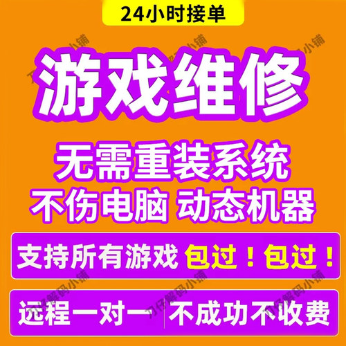 三角州行动无畏契约一年机器维修LOLPUBG塔科夫码CF绝地求生动态