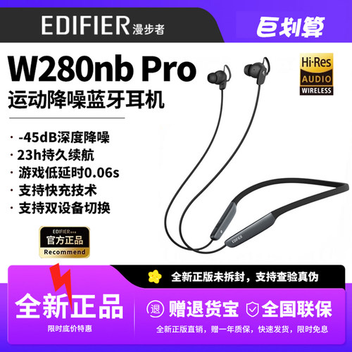 健身跑步游戏蓝牙耳机颈挂式