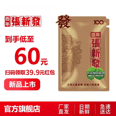 张新发100元青果槟榔海南鲜果品味好冰榔散籽包装槟榔