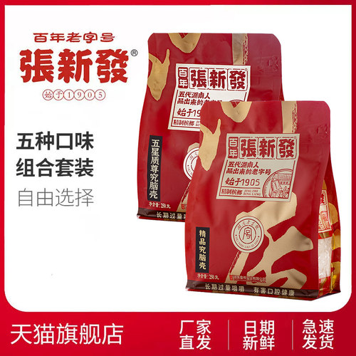 张新发散装门店烟果湖南湘潭