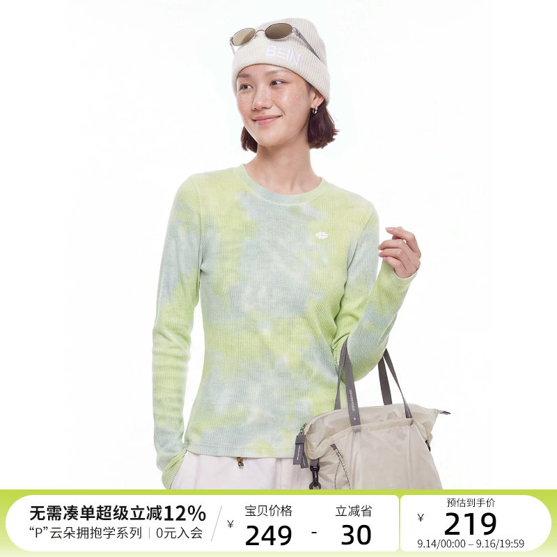 云上生活【青岚T】渐变扎染正肩短款长袖女T恤2026秋百搭显瘦上衣图片