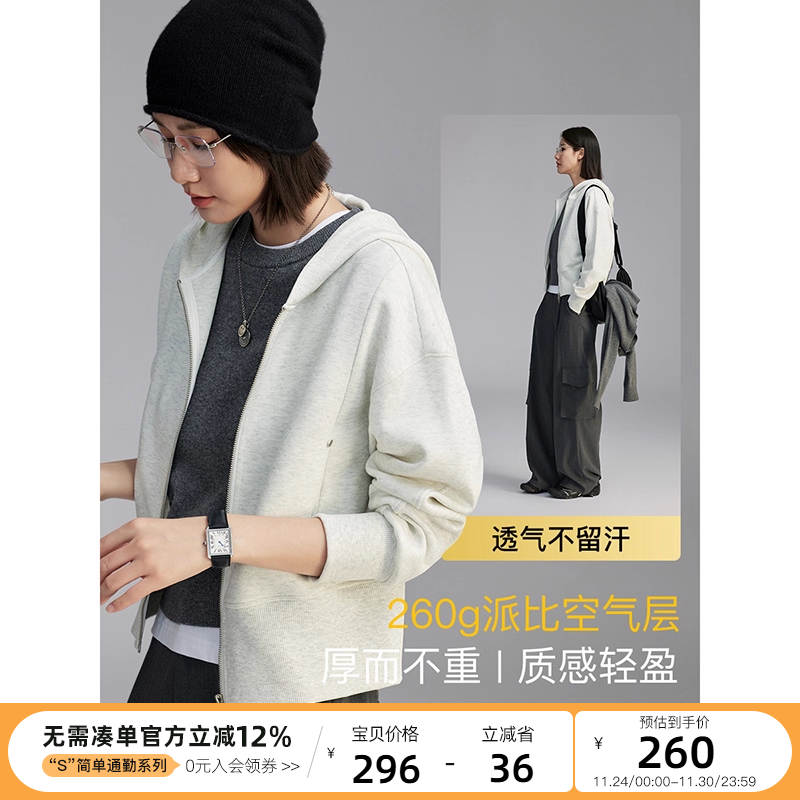 云上生活【晨曦外套】蓬松感五明治空气层连帽外套2025春秋上衣