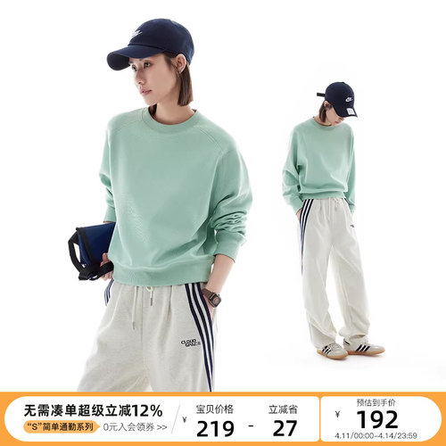 云上生活【轻氧卫衣】双面短款插肩袖长袖春季套头衫新款上衣女