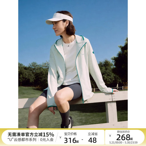 云上生活【云禾】肌理户外正肩连帽拉链外套2026春夏撞色上衣女
