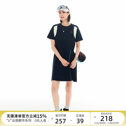 云上生活【夜曲】撞色哈苏线拼接连衣裙女夏新款正肩显瘦裙子