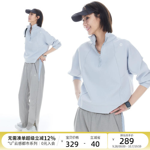 云上生活【晴岚卫衣】云感双面半拉链运动套头短款上衣秋装女