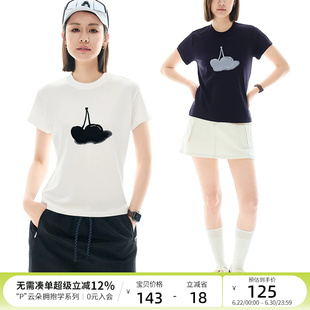 云上生活【樱桃T】莱赛尔天丝棉印花短袖女T恤夏正肩显瘦上衣