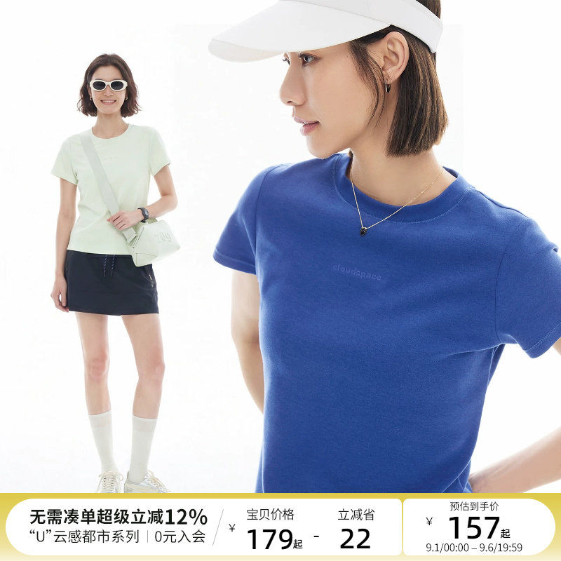 云上生活【蓝屿T】云柔棉亲肤弹力正肩短袖女T恤2026夏轻户外上衣图片
