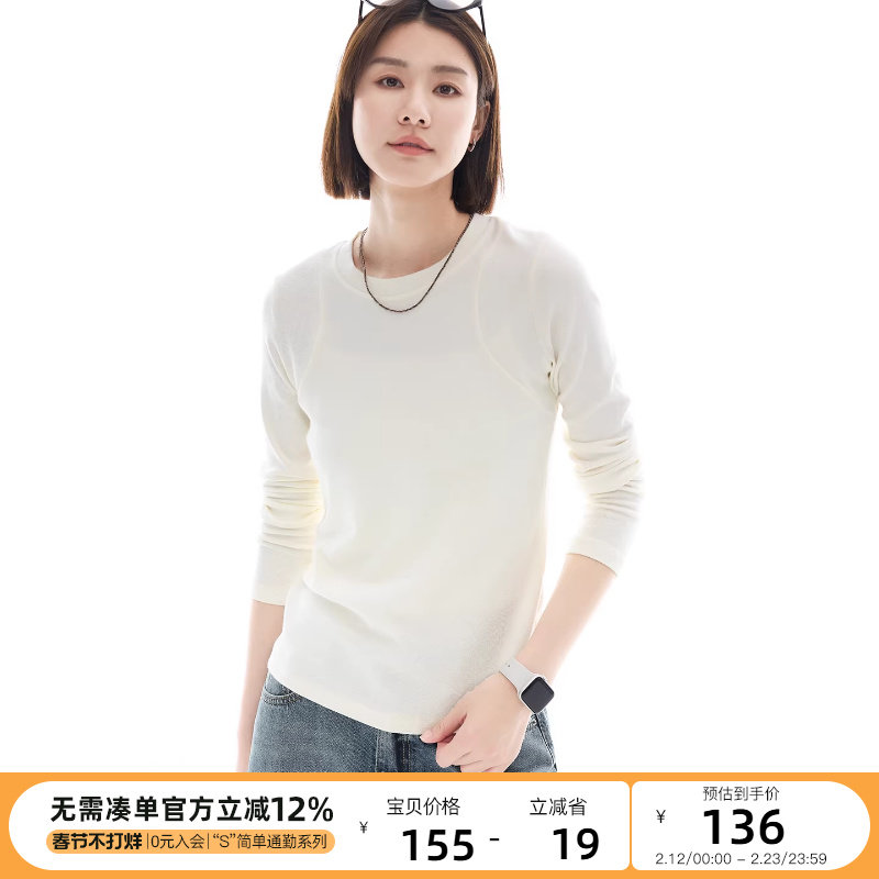 云上生活【月光打底衫】背心式小肩长袖女T恤2026春季新款上衣女