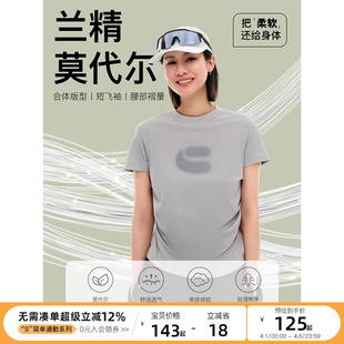 棉莫代尔混纺显瘦字母印花短袖 女T恤夏灰色 城市溯溪 云上生活
