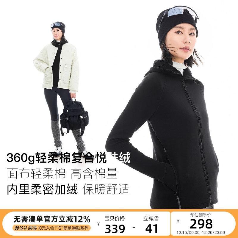 云上生活【星夜外套】半高领显瘦保暖加绒连帽厚外套2025冬上衣女