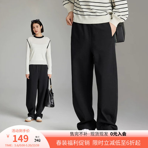 云上生活【月亮裤2.0】松紧腰阔腿立裁弯刀裤春季休闲裤女下装