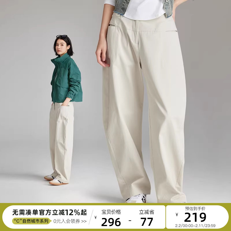 云上生活【气球裤】全棉宽松弧形阔腿裤春季休闲裤子女下装