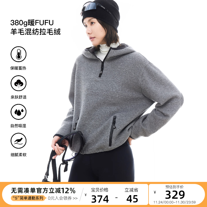 云上生活【云烟】连帽半拉链羊毛混纺拉绒卫衣2025冬季保暖上衣女