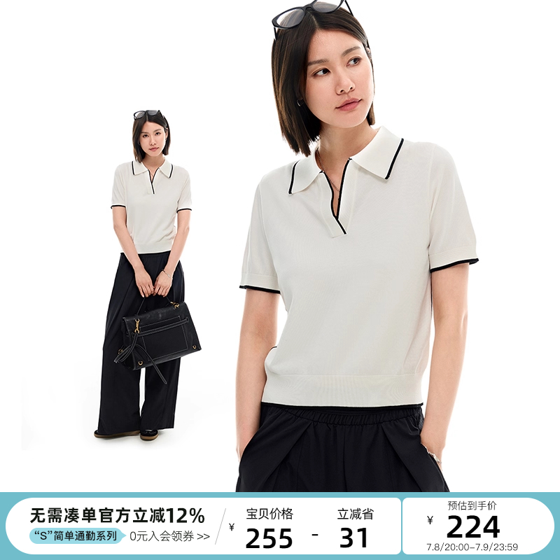 云上生活【初晴】针织撞色短款修身显瘦短袖女T恤2025夏白色上衣