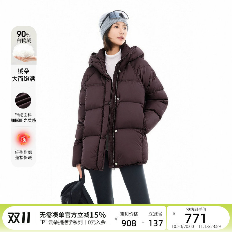 云上生活【烟紫】90白鸭绒中长款泡芙连帽羽绒服冬新款外套女