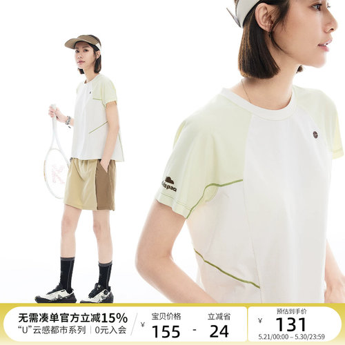 云上生活【初柠T】UPF50+轻量凉感速干防晒插肩短袖女T恤2026夏季