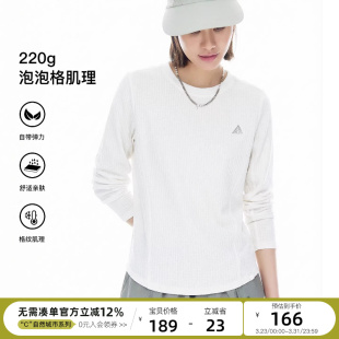 女T恤2026春修身 云上生活 正肩长袖 轻量肌理格纹短款 上衣 影白T